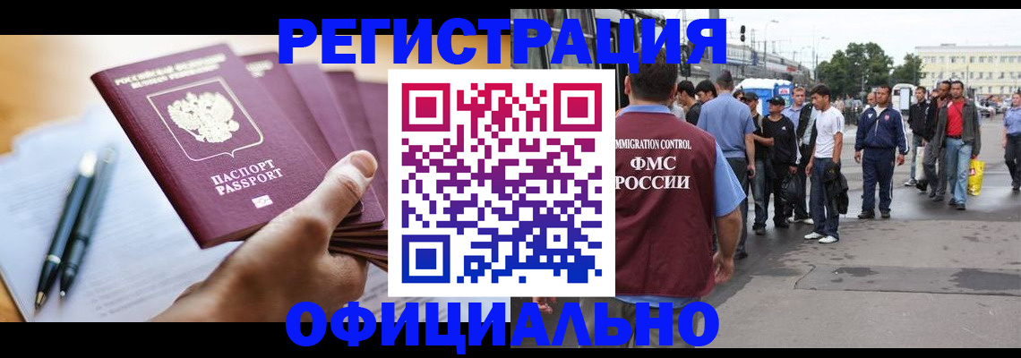 прописка поиск в Ельце